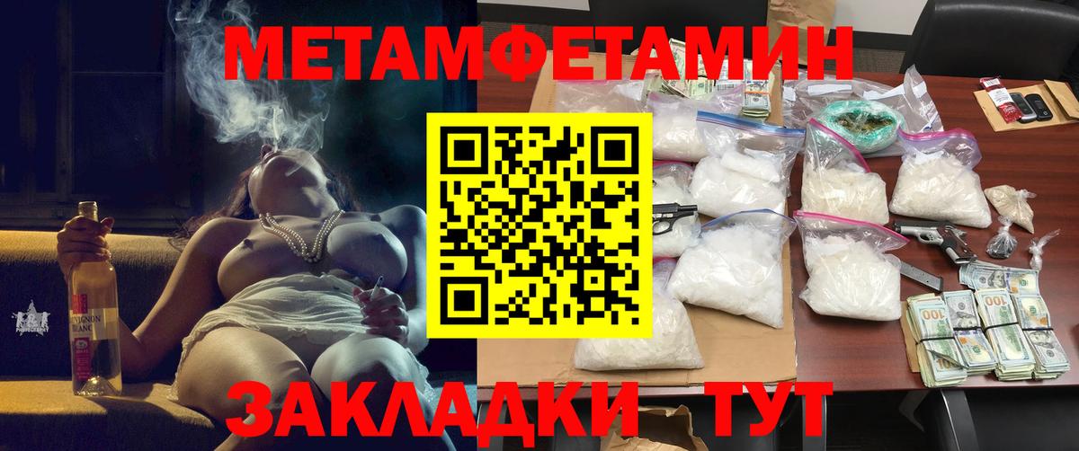 Березники  Амфетамин  Вход с VPN  АМФЕТАМИН  АМФЕТАМИН 97% 