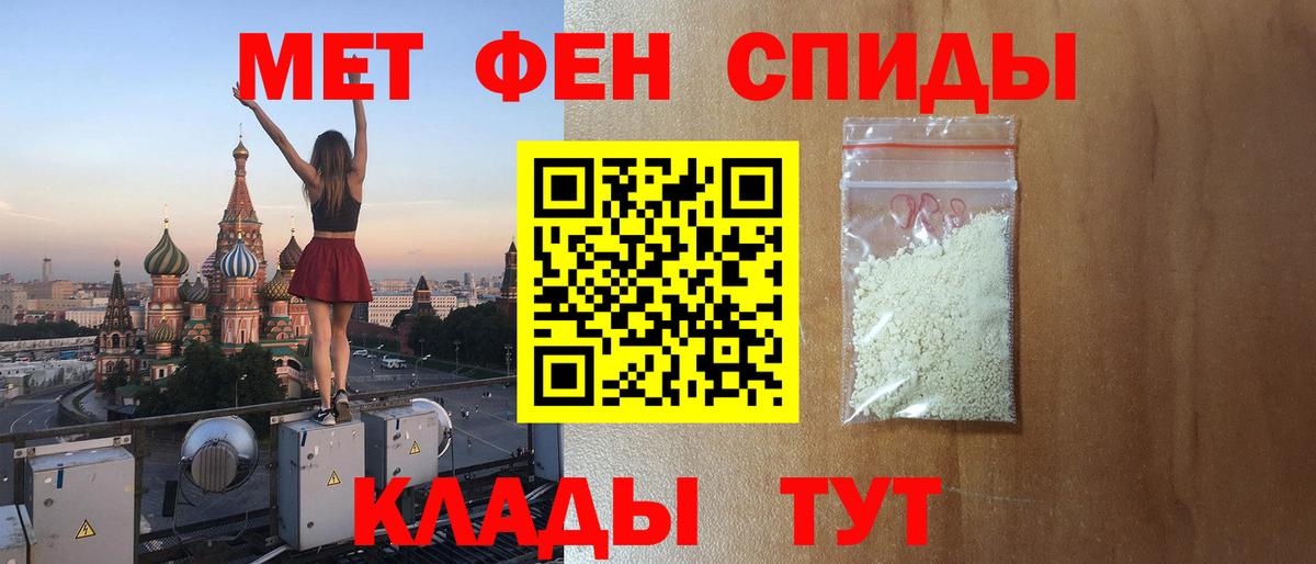 Amphetamine VHQ Березники