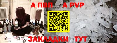 герыч Апшеронск