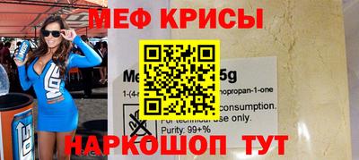 герыч Апшеронск