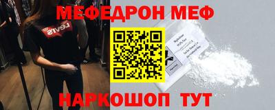 герыч Апшеронск