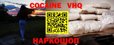 герыч Апшеронск