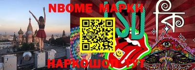 наркотики Апрелевка