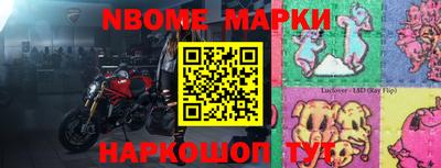 герыч Апшеронск