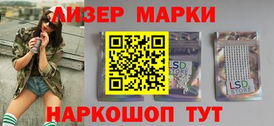 герыч Апшеронск