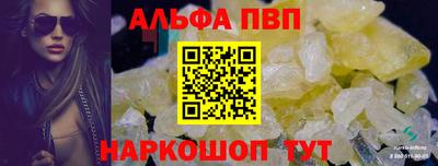 герыч Апшеронск