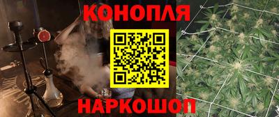 герыч Апшеронск