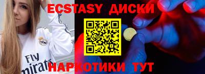 MDMA Аргун