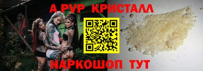 наркотики Апрелевка