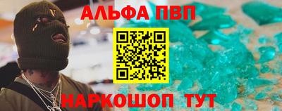 наркотики Апрелевка