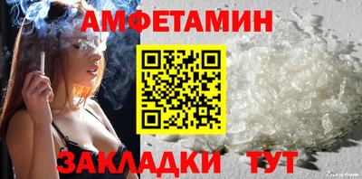 герыч Апшеронск