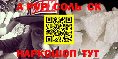 герыч Апшеронск