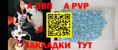 герыч Апшеронск