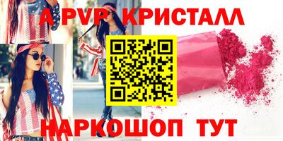 наркотики Апрелевка