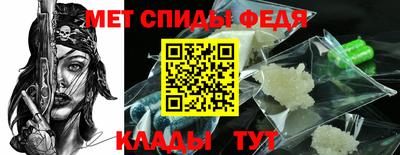 герыч Апшеронск