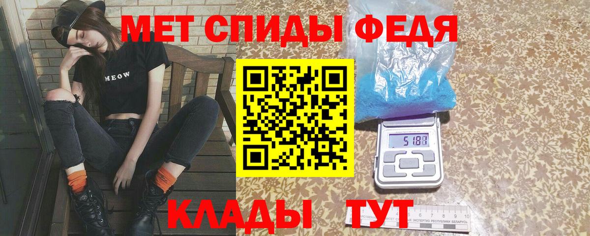 Березники  Первитин кристалл  МЕТАМФЕТАМИН  Вход с VPN 