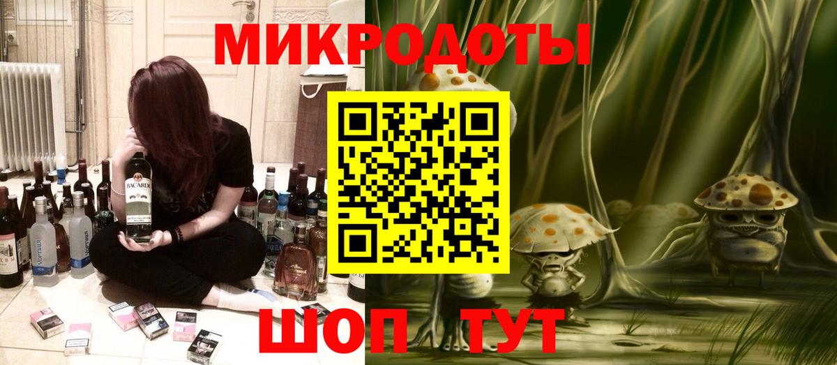 Березники  Галлюциногенные грибы MAGIC MUSHROOMS  Вход с VPN 