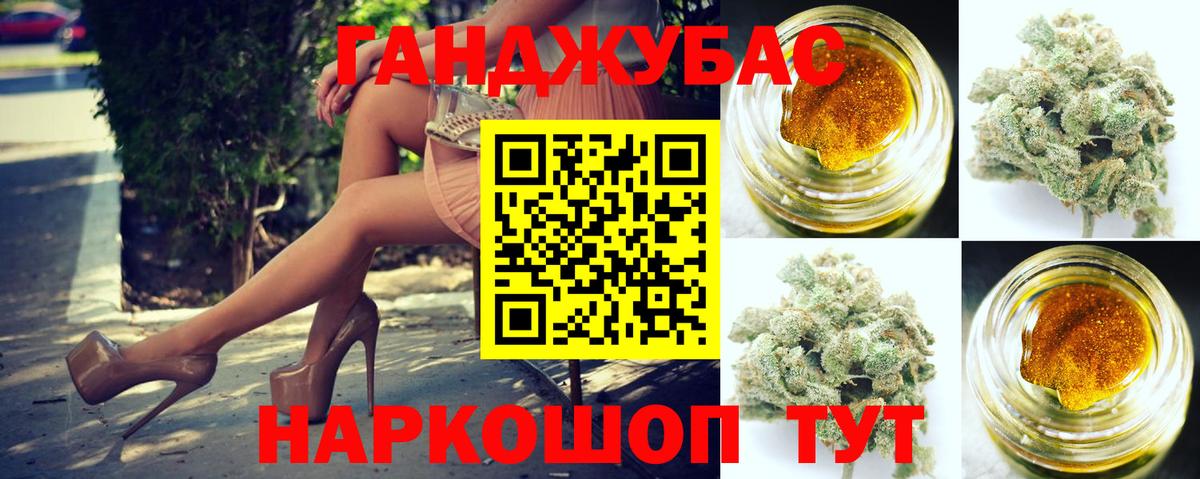 Бошки Шишки тримм Березники