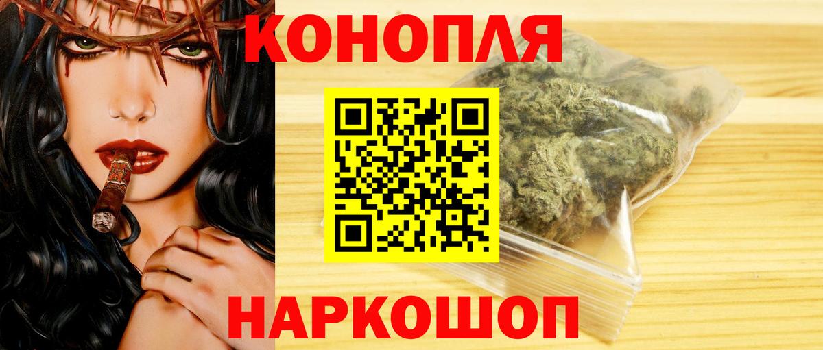 Каннабис индика  Вход с VPN  Бошки Шишки тримм  МАРИХУАНА AK-47  Березники 